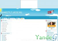 Cайт - Лучший сайт рунета (wareztlt.ucoz.ru)