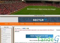 Cайт - Бесплатные прогнозы. Футбол, новости, трансферы (www.shunbal-bet.ru)